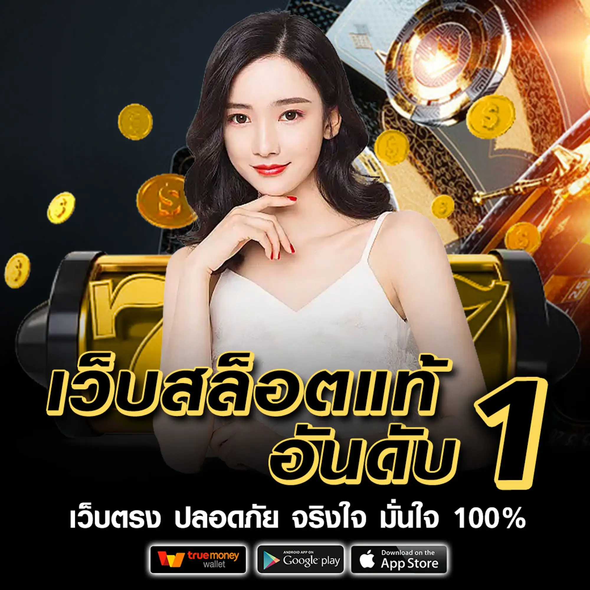 kubet เครดิตฟรี 168